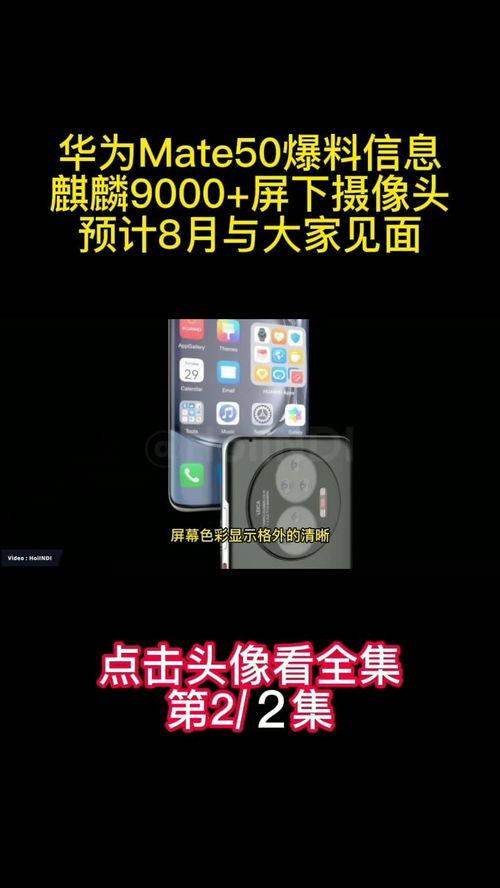 高清摄像头爆料视频下载