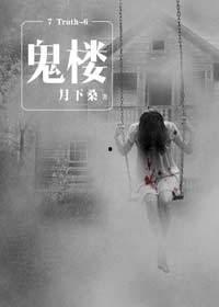 尸忆在线观看免费,揭秘死亡背后的惊悚真相，免费在线观看，惊悚来袭！